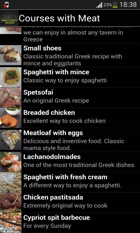 Recipes from Cyprus and Greece Screenshots