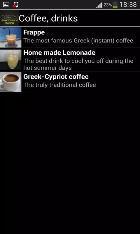 Recipes from Cyprus and Greece Screenshots