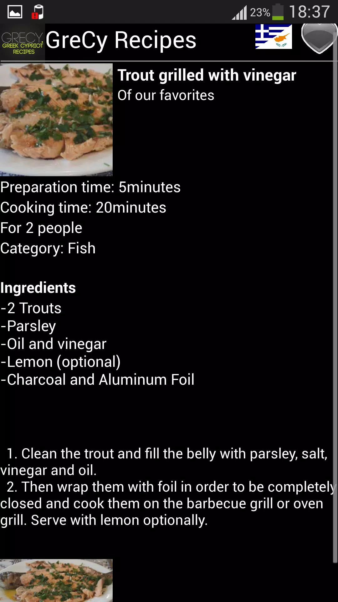 Recipes from Cyprus and Greece Screenshots