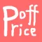 Price Off - Groceries Discount