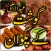 Gosht Kay Pakwan 1000+