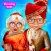 Indian Love Marriage Grandpa
