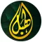 الهبل