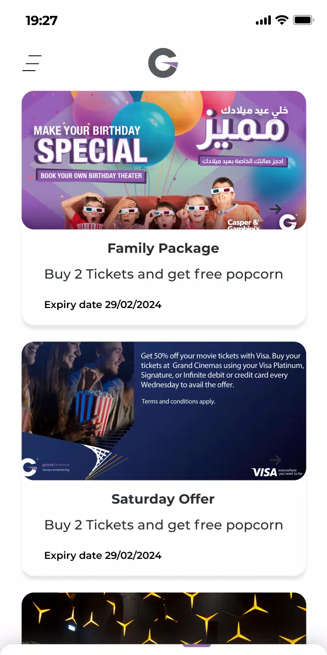 Grand Cinemas KSA Screenshots