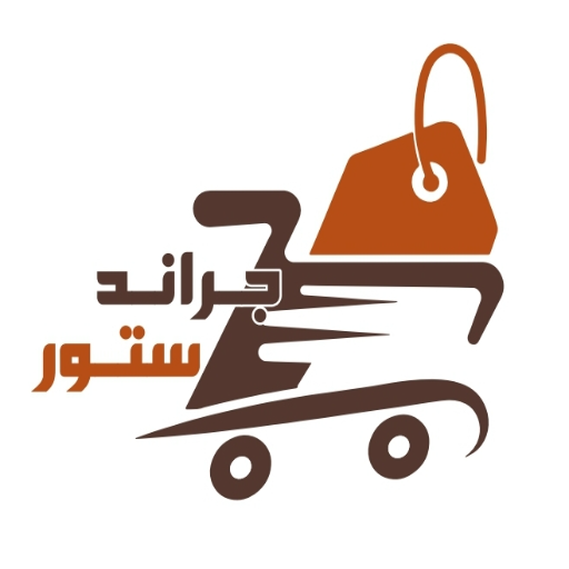 جراند ستور