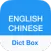 Dict Box