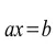 Linear Equations Tutor