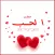 حل لغز الحبل