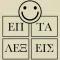 7 Λέξεις