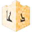 Dua & Zikr (Hisnul Muslim)