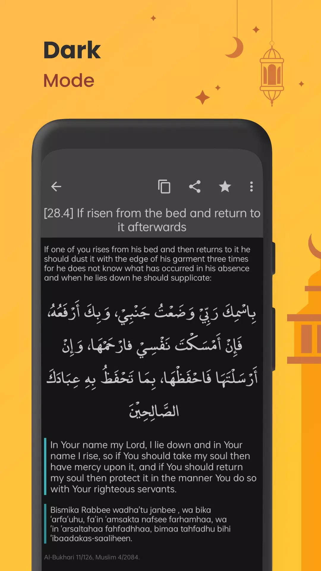 Dua & Zikr (Hisnul Muslim) Screenshots