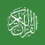 Al Quran (Tafsir & by Word)