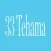33 Tehama