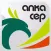 Groupama AnkaCep