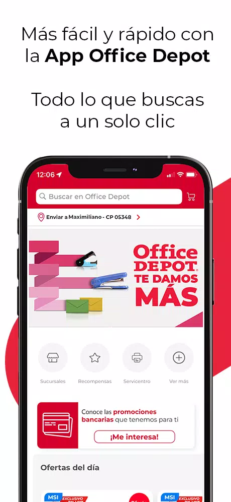 Office Depot应用截图