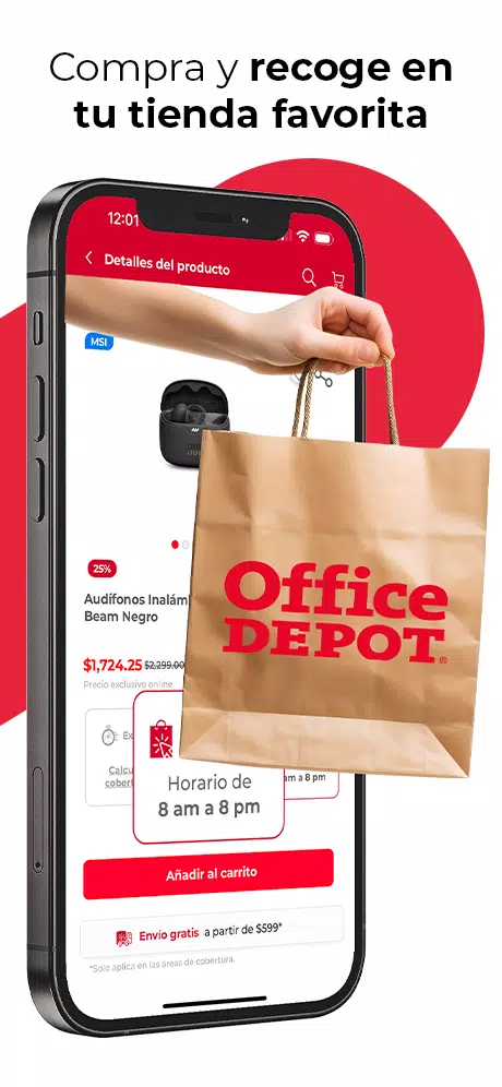 Office Depot应用截图