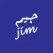 Jim Gate: Food & More Delivery