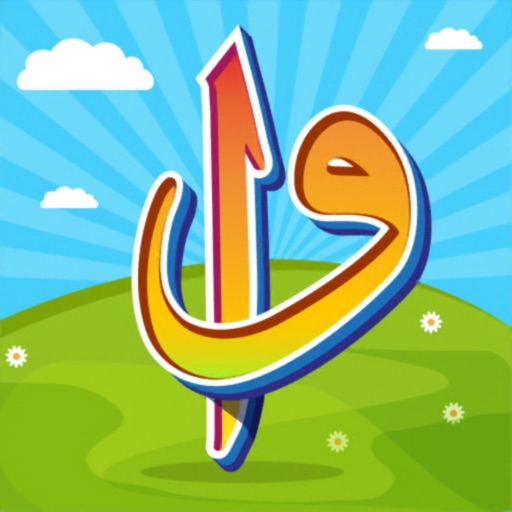 ElifBa Tajweed | Elifba Tecvid ElifBa Tajweed | Elifba Tecvid