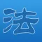 市场监督法规