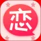 哄女友神器 - 暖心话