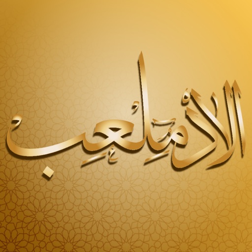 Mel3b الملاعبة من مطير Mel3b الملاعبة من مطير