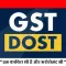 Goods And Service Tax - GST Dost