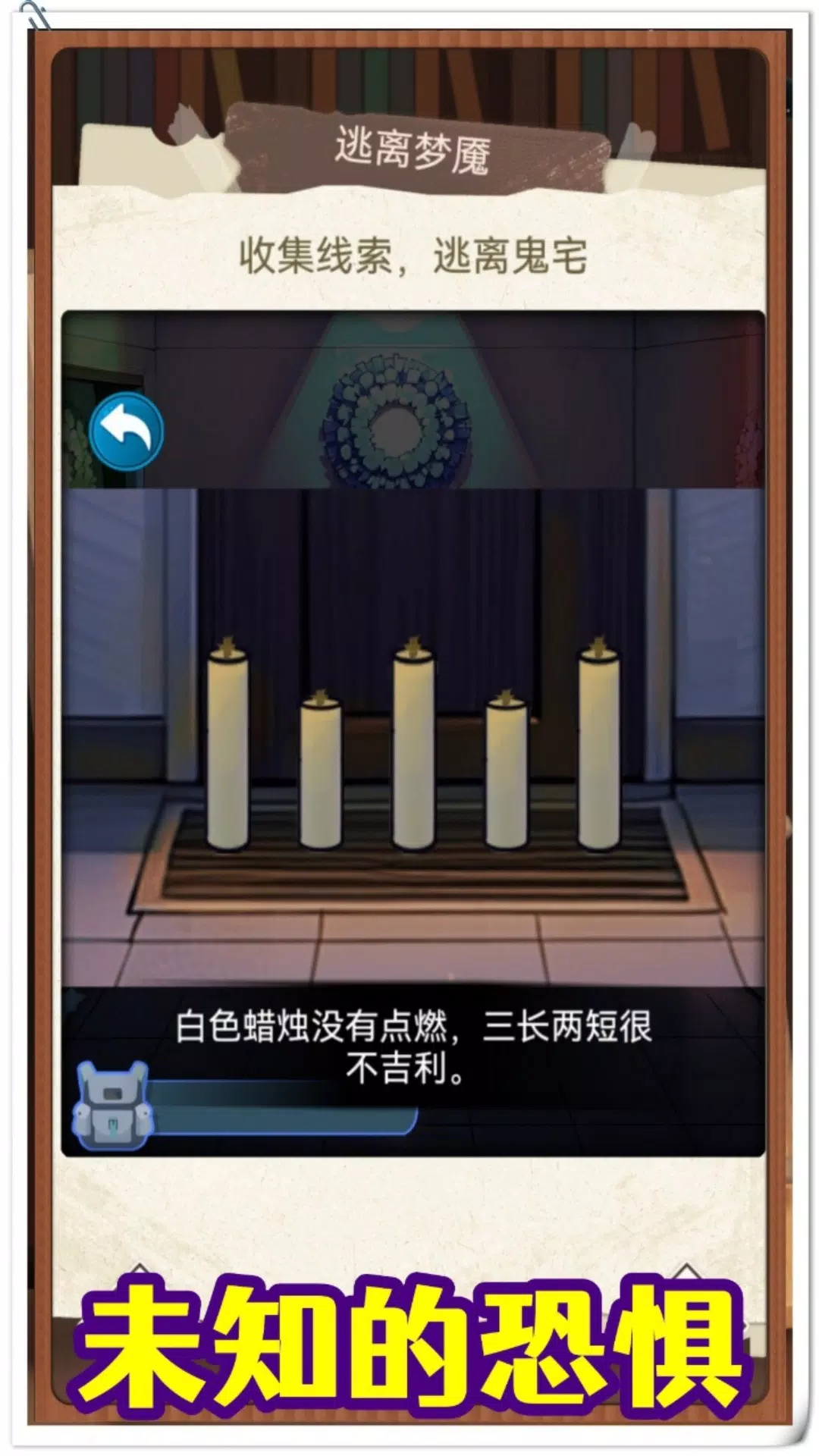 一代梗王燒腦找茬王-瘋狂腦力王文字找茬大師 سکرین شاٹس