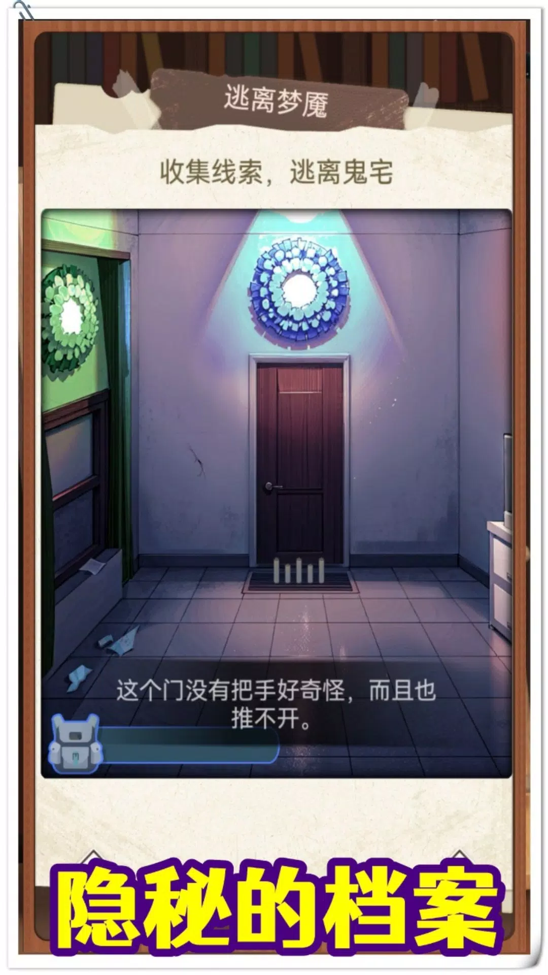 一代梗王燒腦找茬王-瘋狂腦力王文字找茬大師 سکرین شاٹس