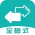 格式转换-音频视频图片格式文件转换器
