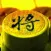 Chinese Chess Smart - Cờ Tướng