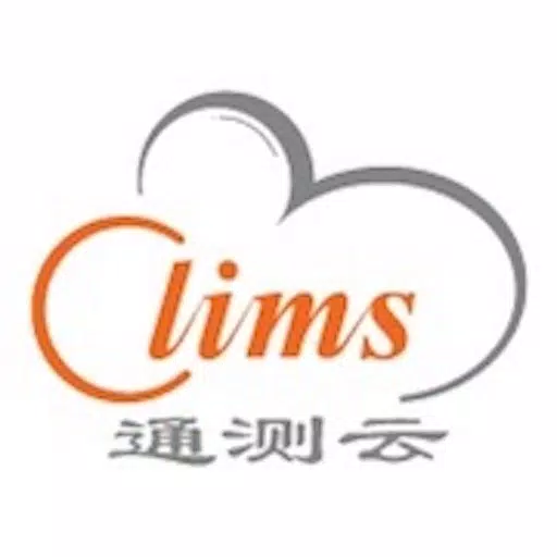 C-LIMS 客户端