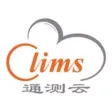 C-LIMS 服务端