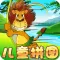 Zoo Animals Jigsaw Puzzles