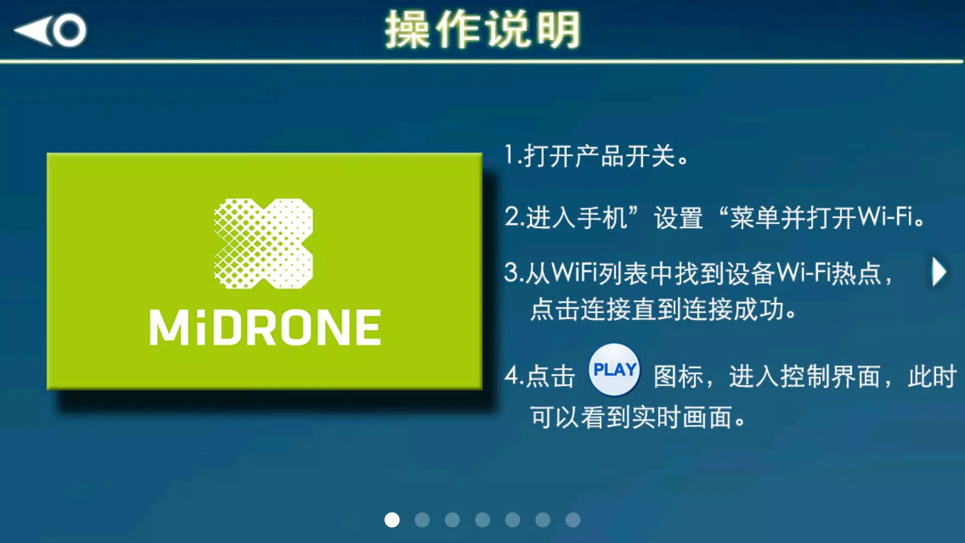 Midrone 220 Screenshots