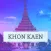 Khon Kaen Travel Guide