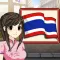 Scribe Thai