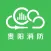 贵阳智慧消防