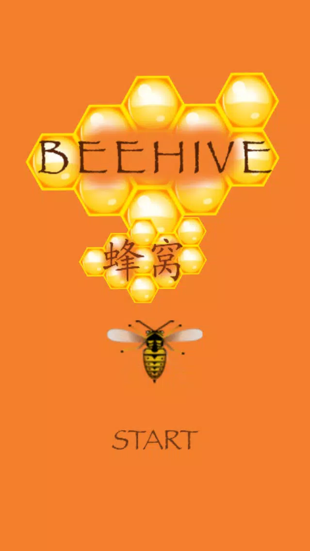 Tangkapan layar Beehive
