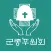 군종후원회