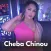 اغاني شابة شينو cheba chinou