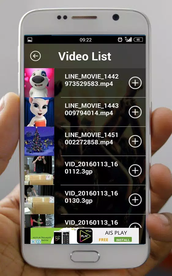 Media Player Ultimate Pro 2 Screenshots
