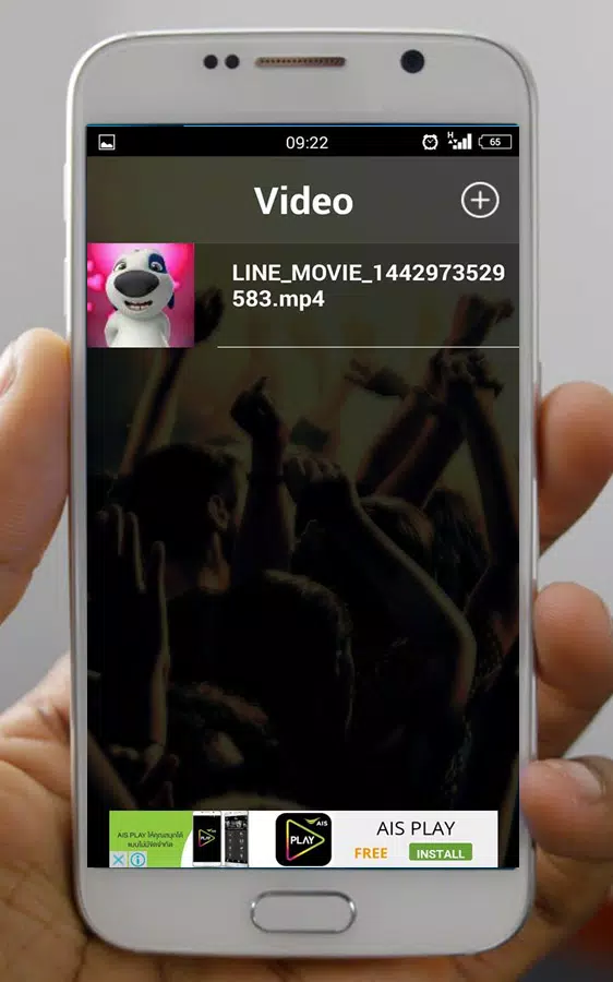 Media Player Ultimate Pro 2 Screenshots