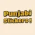 Punjabi Emoji Stickers