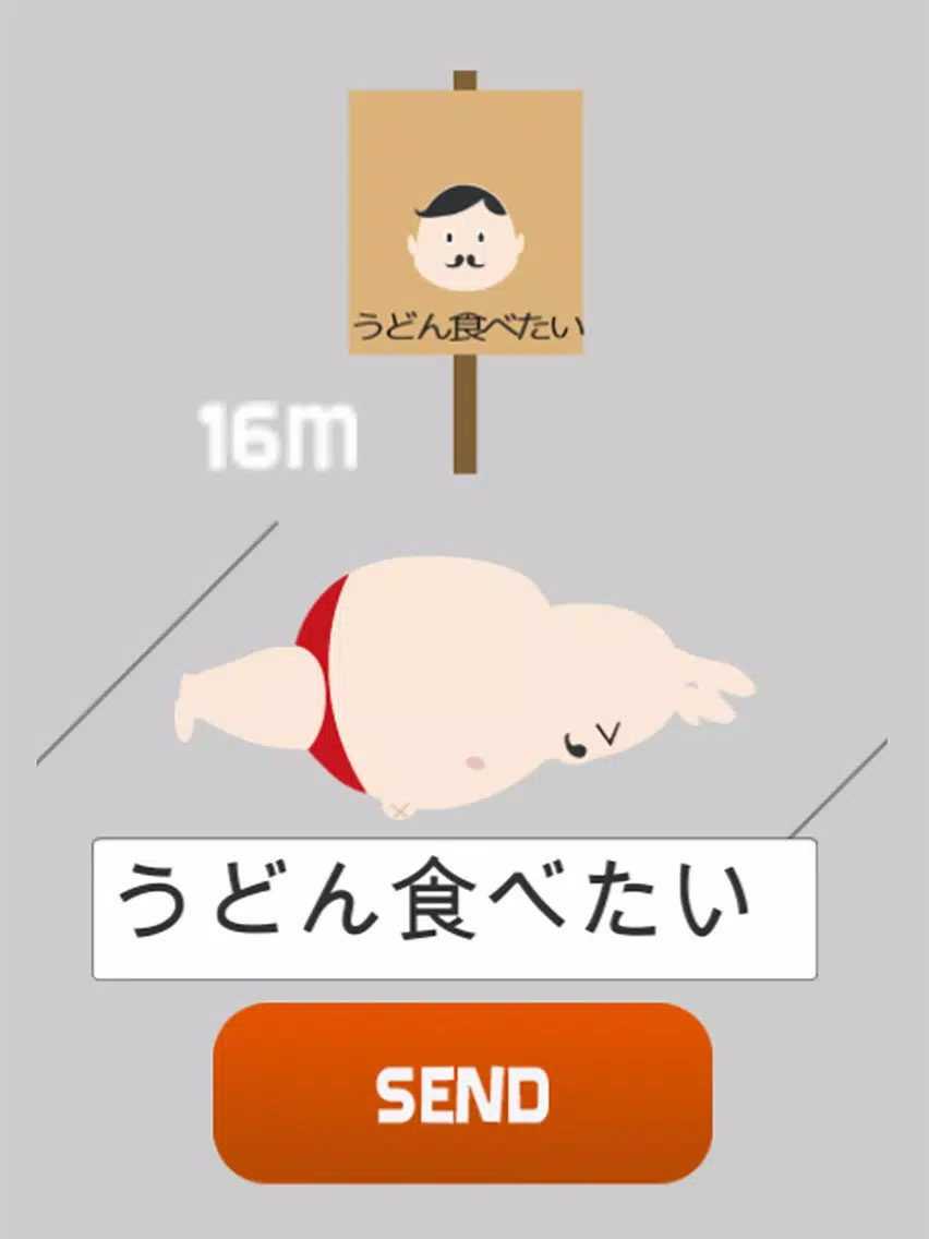 ZURA JUMP iPad  স্ক্রিনশট