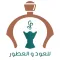 روماني للعود و العطور