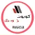كوبونات زوون