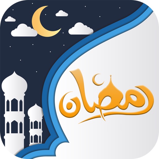 Ramadan Calendar تقويم رمضان Ramadan Calendar تقويم رمضان