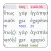 Hebrew/Greek Interlinear Bible
