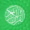 Al Quran-ul-Kareem