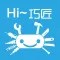 HI~巧匠